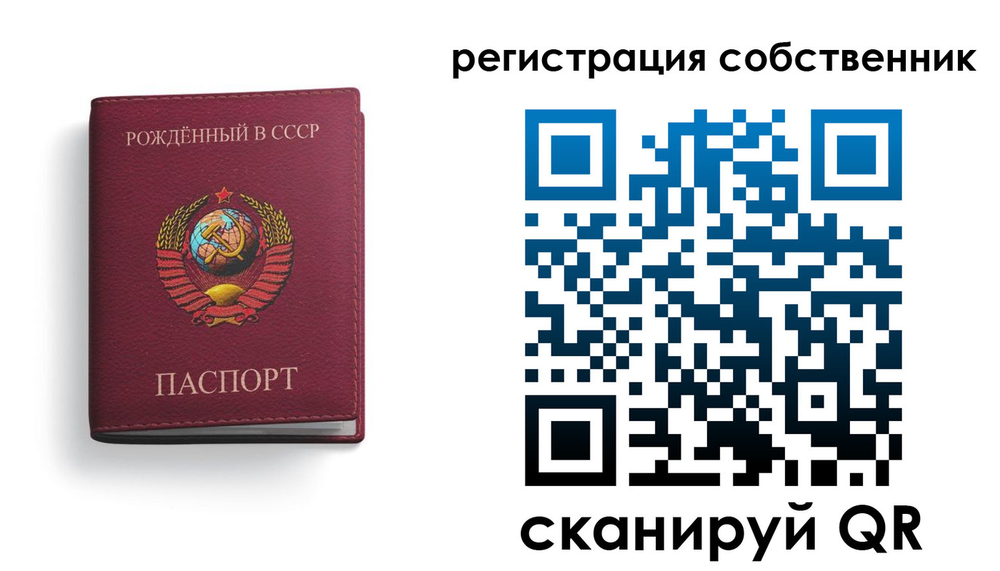 временная регистрация надежно в Полевском