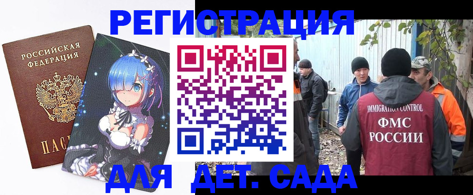 прописка для кредита в Полевском